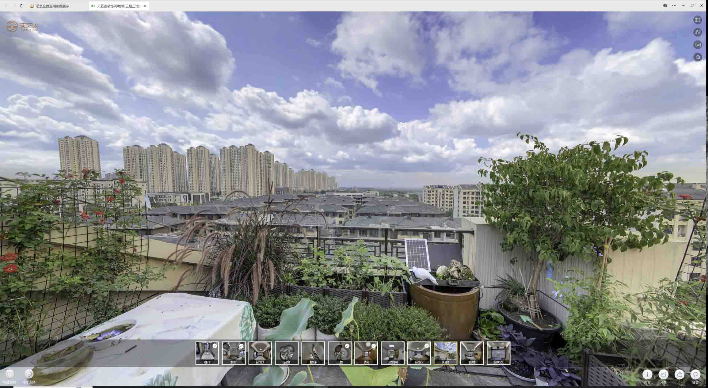 火炬开发区街道喻德江陶瓷馆